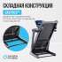 Беговая дорожка OXYGEN FITNESS COBALT TFT PRO Беговая дорожка OXYGEN FITNESS COBALT TFT PRO