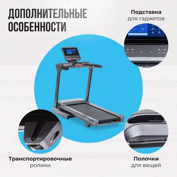 Беговая дорожка OXYGEN FITNESS COBALT TFT PRO Беговая дорожка OXYGEN FITNESS COBALT TFT PRO