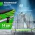 Батут UNIX Line 10 ft UFO Green Батут UNIX Line 10 ft UFO Green