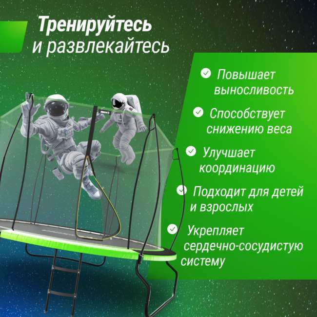 Батут UNIX Line 10 ft UFO Green Батут UNIX Line 10 ft UFO Green