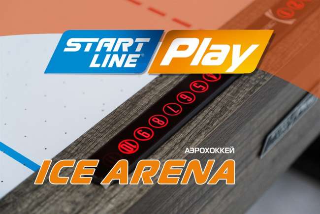 Аэрохоккей Start Line ICE ARENA 7