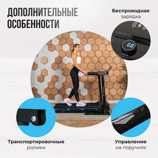 Беговая дорожка Oxygen Fitness MANGAN A Беговая дорожка Oxygen Fitness MANGAN A