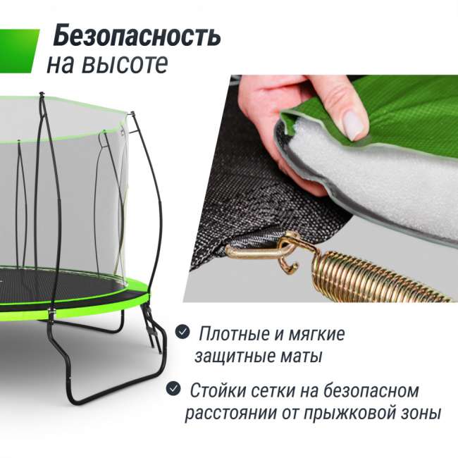 Батут UNIX Line 12 ft UFO Green Батут UNIX Line 12 ft UFO Green