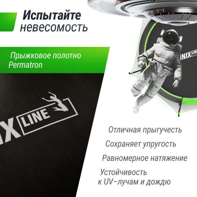 Батут UNIX Line 14 ft UFO Green Батут UNIX Line 14 ft UFO Green