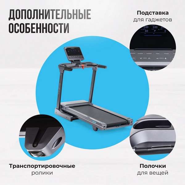 Беговая дорожка OXYGEN FITNESS PALLADIUM LCD PRO Беговая дорожка OXYGEN FITNESS PALLADIUM LCD PRO