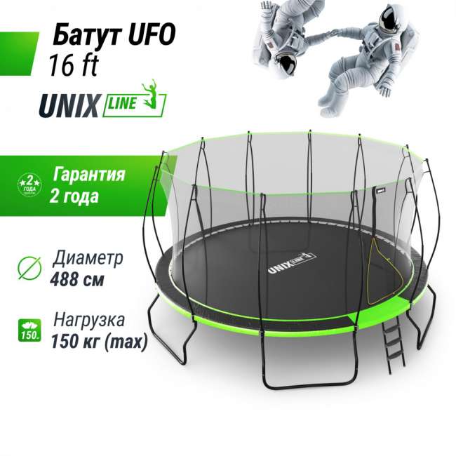 Батут UNIX Line 16 ft UFO Green Батут UNIX Line 16 ft UFO Green