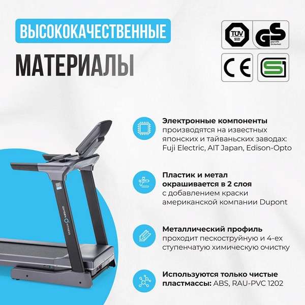 Беговая дорожка OXYGEN FITNESS PALLADIUM TFT PRO Беговая дорожка OXYGEN FITNESS PALLADIUM TFT PRO
