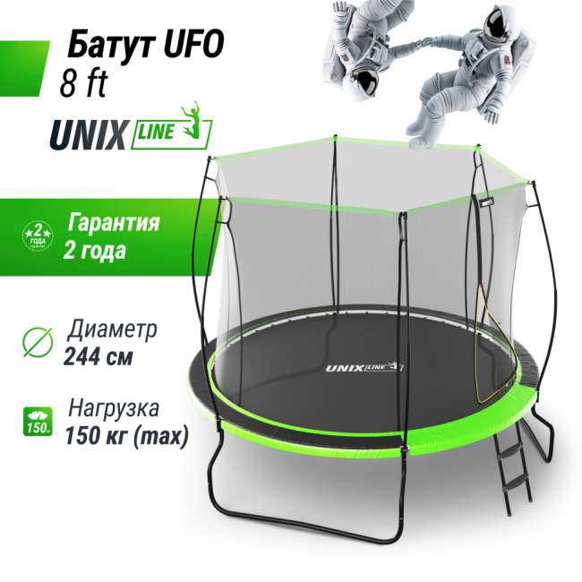 Батут UNIX Line 8 ft UFO Green