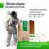 Батут UNIX Line 8 ft UFO Green