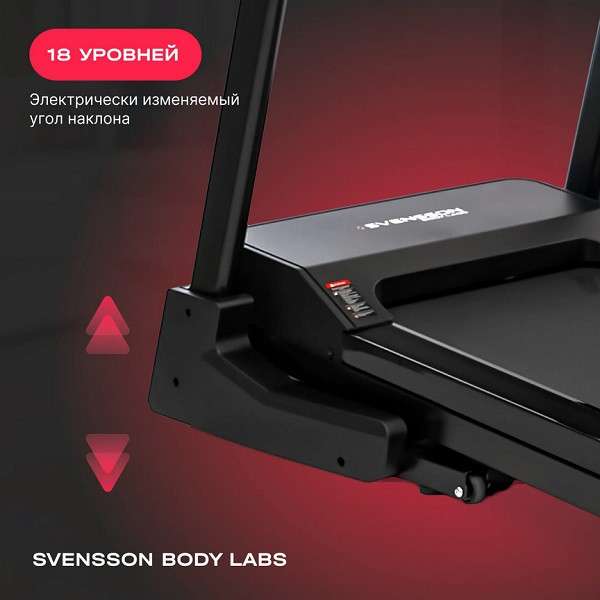 Беговая дорожка Svensson Body Labs HUSTLE Беговая дорожка Svensson Body Labs HUSTLE