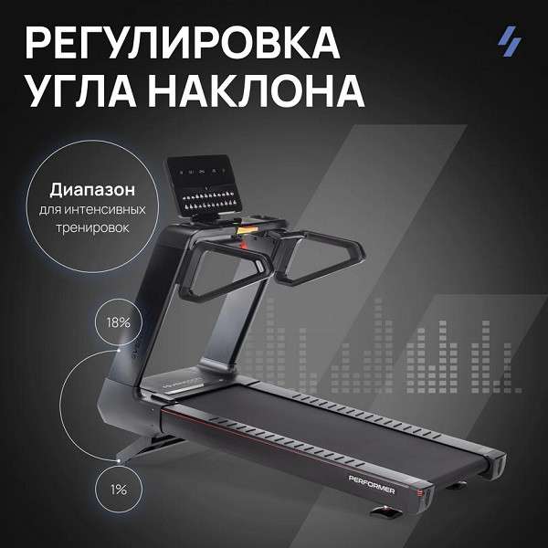 Беговая дорожка SVENSSON INDUSTRIAL PERFORMER Беговая дорожка SVENSSON INDUSTRIAL PERFORMER