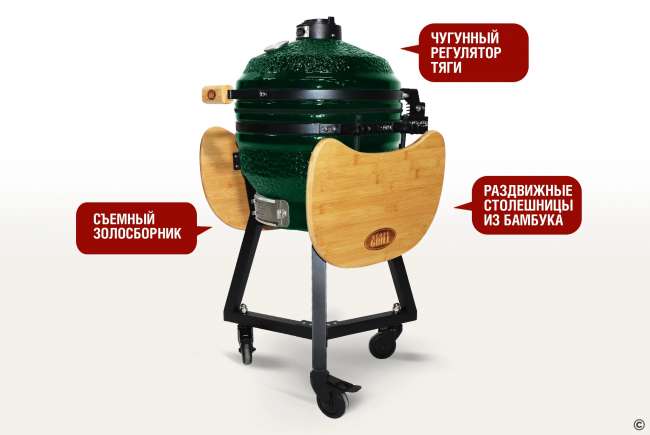 Керамический гриль-барбекю Start Grill 16 дюймов (зеленый) (39,8 см)