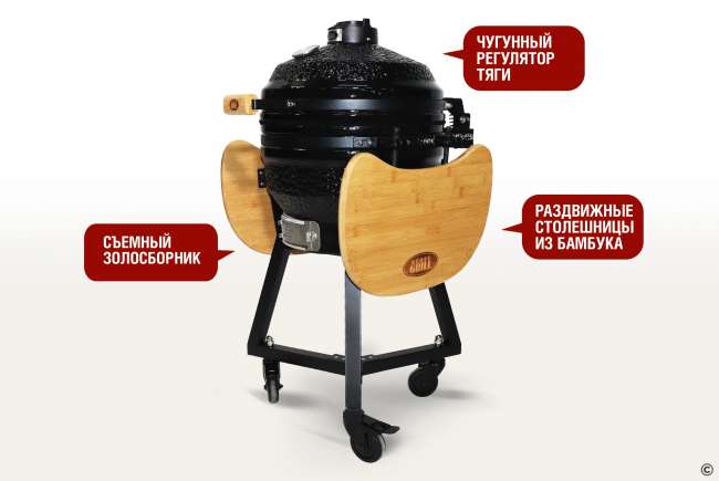 Керамический гриль-барбекю Start Grill 16 дюймов (черный) (39,8 см)
