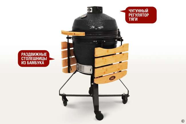 Керамический гриль-барбекю Start Grill 18 дюймов (черный) (45 см) Керамический гриль-барбекю Start Grill 18 дюймов (черный) (45 см)