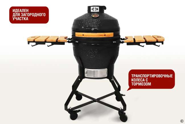 Керамический гриль-барбекю Start Grill 18 дюймов (черный) (45 см) Керамический гриль-барбекю Start Grill 18 дюймов (черный) (45 см)
