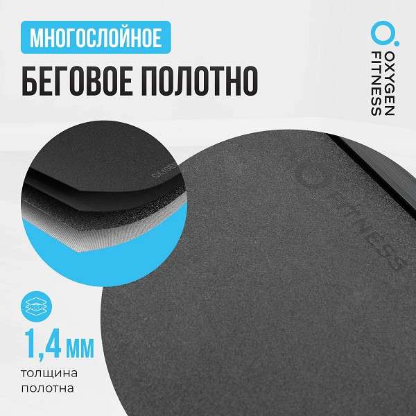 Беговая дорожка Oxygen Fitness REVIVE B с поручнями Беговая дорожка Oxygen Fitness REVIVE B с поручнями