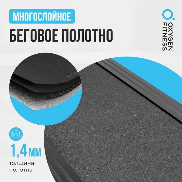 Беговая дорожка Oxygen Fitness REVIVE C с поручнями Беговая дорожка Oxygen Fitness REVIVE C с поручнями