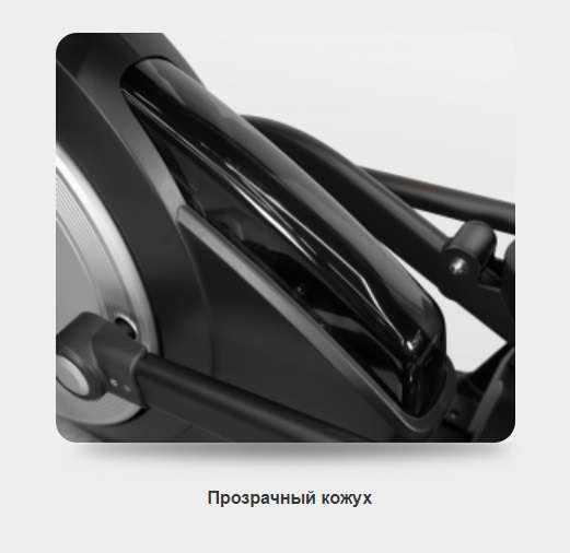 Эллиптический тренажер с автонаклоном BRONZE GYM X700M Эллиптический тренажер с автонаклоном BRONZE GYM X700M