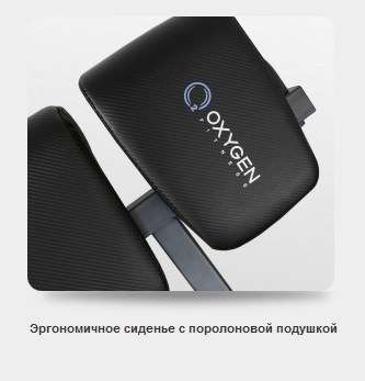 Гиперэкстензия Oxygen Fitness Tacoma Гиперэкстензия Oxygen Fitness Tacoma