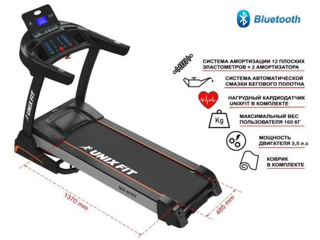 Беговая дорожка UnixFit MX-910T Беговая дорожка UnixFit MX-910T