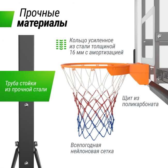 Баскетбольная стойка UNIX Line B-Stand-PC 54"x32" R45 H230-305 см с платформой для противовеса Баскетбольная стойка UNIX Line B-Stand-PC 54"x32" R45 H230-305 см с платформой для противовеса