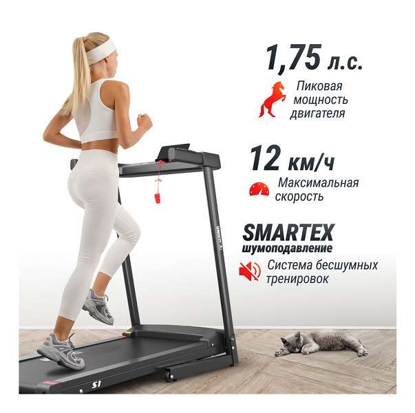 Беговая дорожка UNIX Fit Hi-tech S1 Black Беговая дорожка UNIX Fit Hi-tech S1 Black