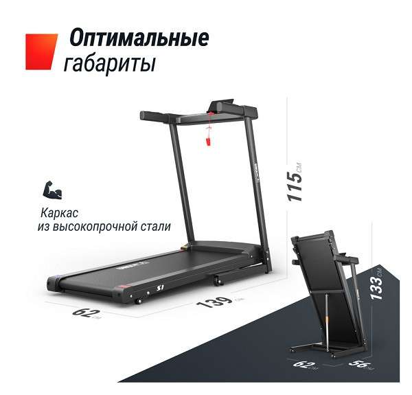 Беговая дорожка UNIX Fit Hi-tech S1 Black Беговая дорожка UNIX Fit Hi-tech S1 Black
