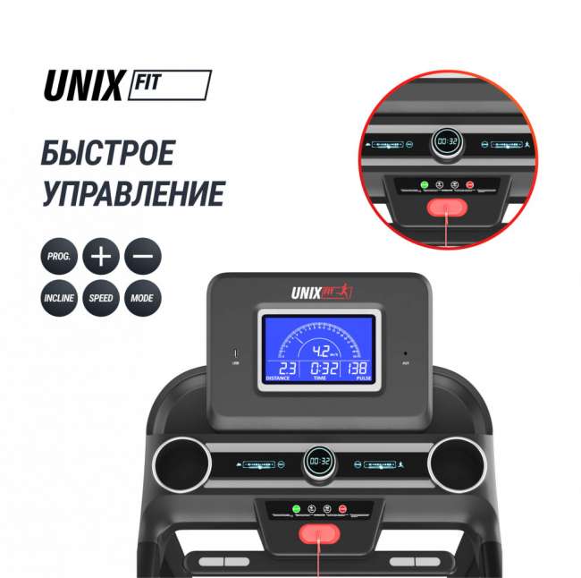 Беговая дорожка UNIX Fit MX-980 AC (LCD)