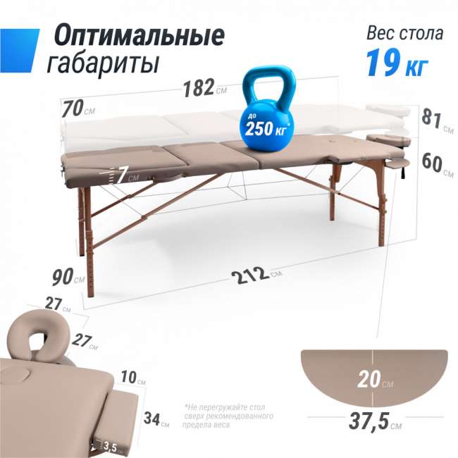 Массажный стол UNIX Med Serenity 3 Section Grey Массажный стол UNIX Med Serenity 3 Section Grey