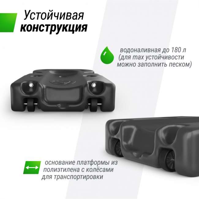 Баскетбольная стойка UNIX Line B-Stand-PC 54x32" R45 H230-305 см Баскетбольная стойка UNIX Line B-Stand-PC 54x32" R45 H230-305 см