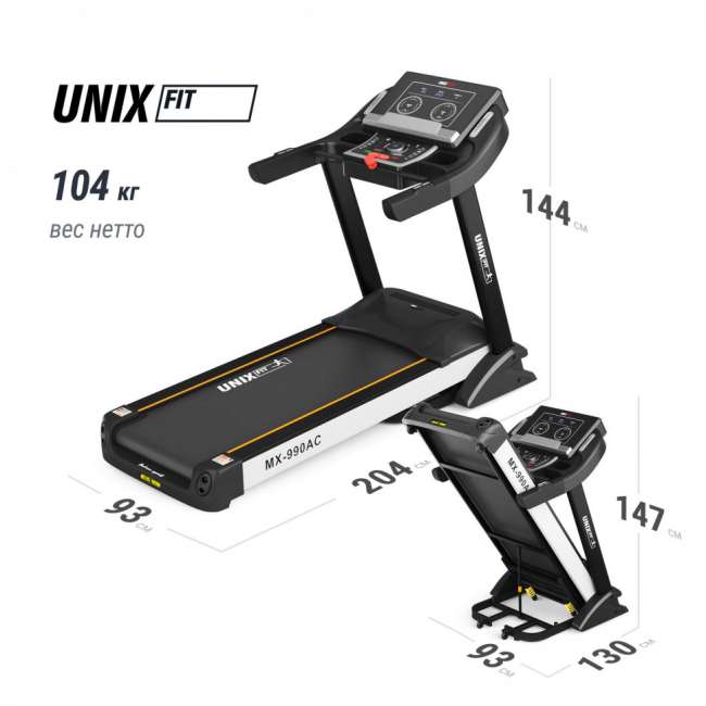 Беговая дорожка UNIX Fit MX-990 AC (LED)