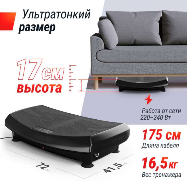Виброплатформа UNIX Fit Boost 4D Black Виброплатформа UNIX Fit Boost 4D Black