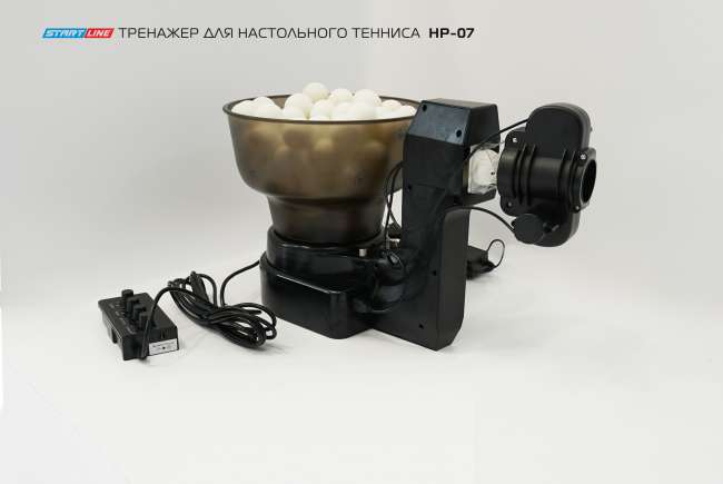 Робот для настольного тенниса Start Line HP-07 Робот для настольного тенниса Start Line HP-07
