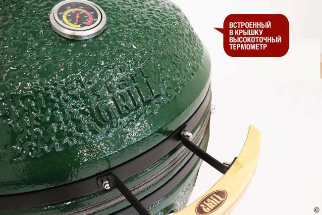 Керамический гриль-барбекю Start Grill 24 дюйма CFG CHEF (зеленый) (61 см) Керамический гриль-барбекю Start Grill 24 дюйма CFG CHEF (зеленый) (61 см)