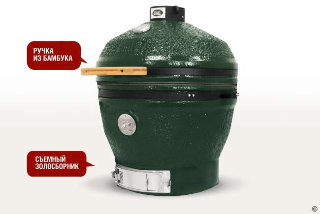 Керамический гриль-барбекю Start Grill 24 дюйма CFG CHEF (зеленый) (61 см) Керамический гриль-барбекю Start Grill 24 дюйма CFG CHEF (зеленый) (61 см)