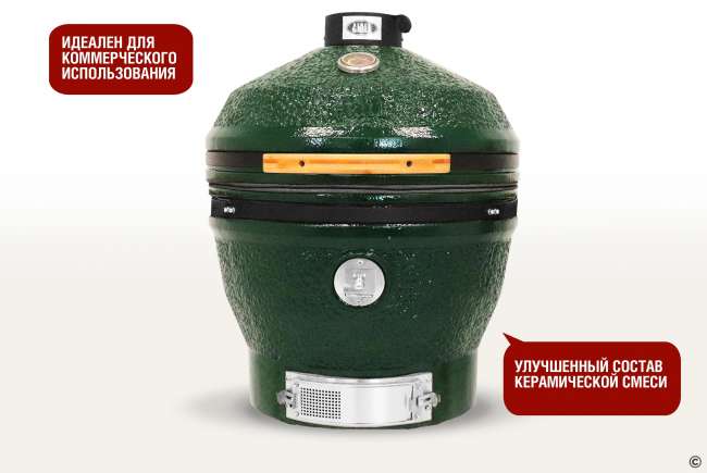 Керамический гриль-барбекю Start Grill 24 дюйма CFG CHEF (зеленый) (61 см) Керамический гриль-барбекю Start Grill 24 дюйма CFG CHEF (зеленый) (61 см)