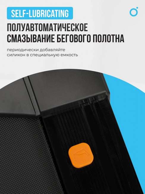 Беговая дорожка домашняя Oxygen Fitness SPEEDSTER Беговая дорожка домашняя Oxygen Fitness SPEEDSTER