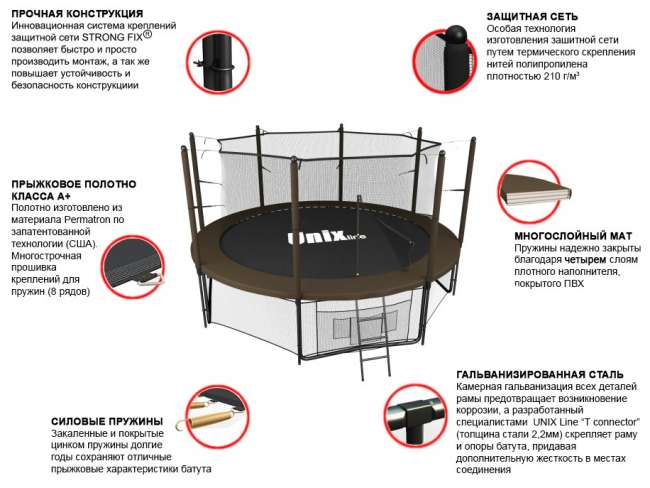 Батут с сеткой UNIX line 10 ft Black / Brown (inside) Батут с сеткой UNIX line 10 ft Black / Brown (inside)