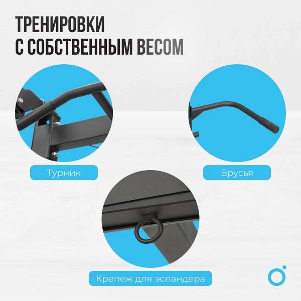 Машина Смита Oxygen Fitness FOSTER Машина Смита Oxygen Fitness FOSTER