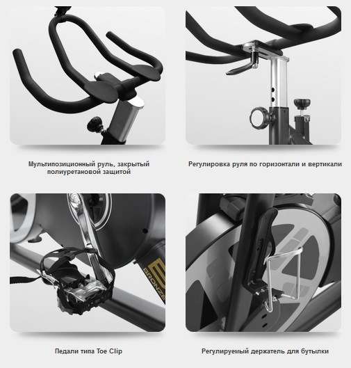 Спин байк Bronze Gym S900 PRO