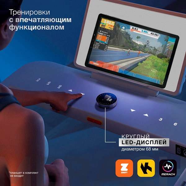 Беговая дорожка домашняя MERACH X1 Беговая дорожка домашняя MERACH X1