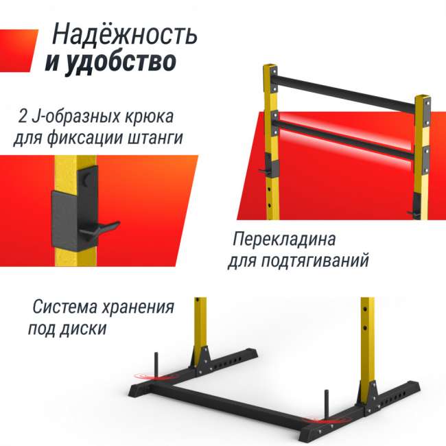 Силовая рама UNIX Fit многофункциональная (200 кг) PF200YL Силовая рама UNIX Fit многофункциональная (200 кг) PF200YL