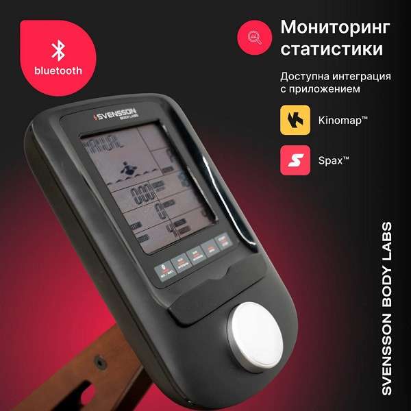Гребной тренажер Svensson Body Labs WAVERUN Гребной тренажер Svensson Body Labs WAVERUN