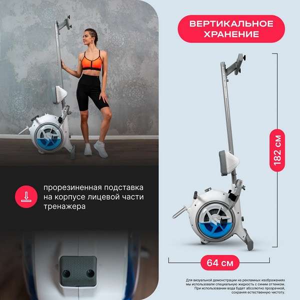 Гребной тренажер Svensson Body Labs WHEELO