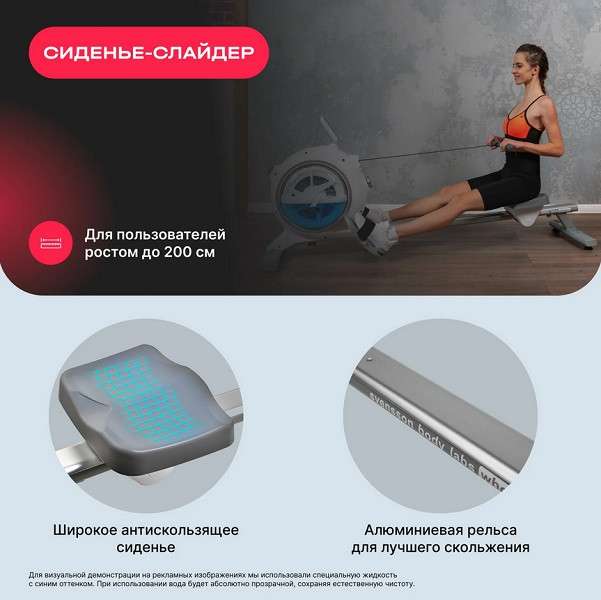 Гребной тренажер Svensson Body Labs WHEELO