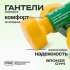 Гантели BRONZE GYM 2 кг пара Гантели BRONZE GYM 2 кг пара