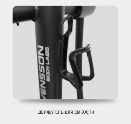 Эллиптический тренажер Svensson Body Labs STRIDELINE EXA