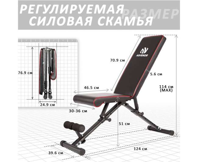 Скамья силовая универсальная DFC B-ADVENOR Скамья силовая универсальная DFC B-ADVENOR