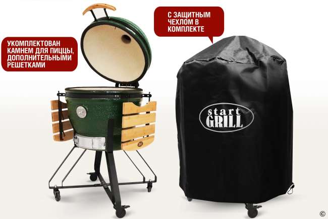 Керамический гриль-барбекю Start Grill 24 дюйма CFG (зеленый) (61 см) Керамический гриль-барбекю Start Grill 24 дюйма CFG (зеленый) (61 см)