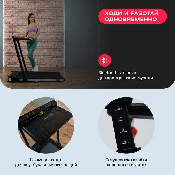 Беговая дорожка домашняя Svensson Body Labs REVAMP Беговая дорожка домашняя Svensson Body Labs REVAMP